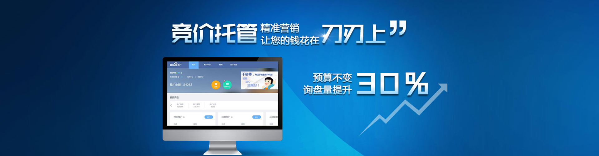 法库信息流托管