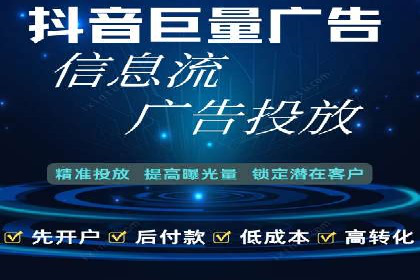 百度推广的竞价排名机制解析及优化建议