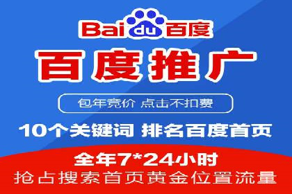 信息流代理案例：打造个性化广告体验